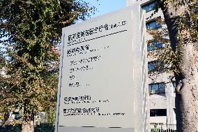 Sign of the Ministry of Economy, Trade and Industry Main Building